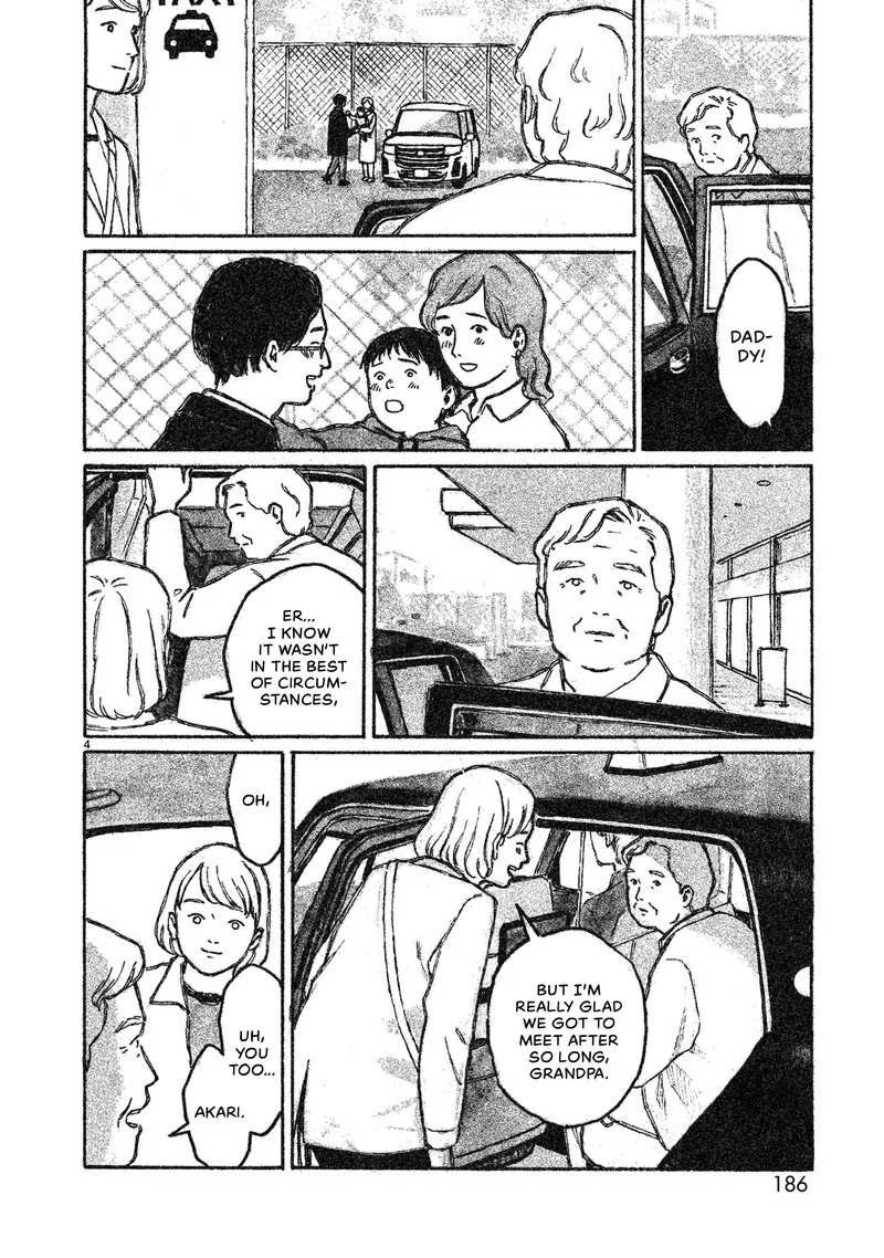 Akari (KOHINATA Marco) Chapter 5 page 5