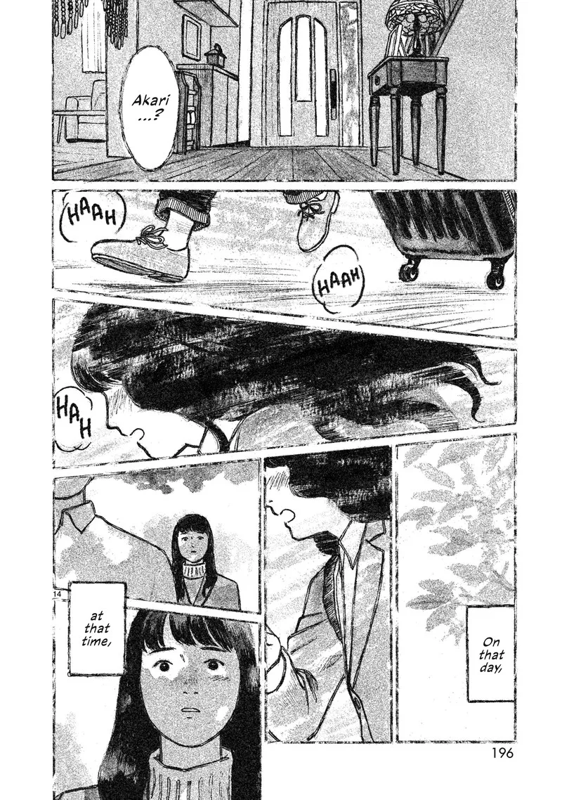 Akari (KOHINATA Marco) Chapter 5 page 15