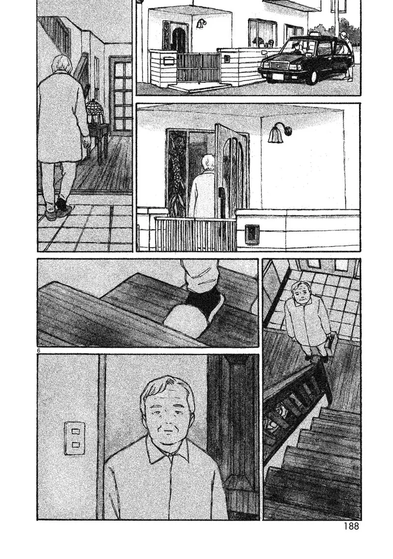 Akari (KOHINATA Marco) Chapter 5 page 7