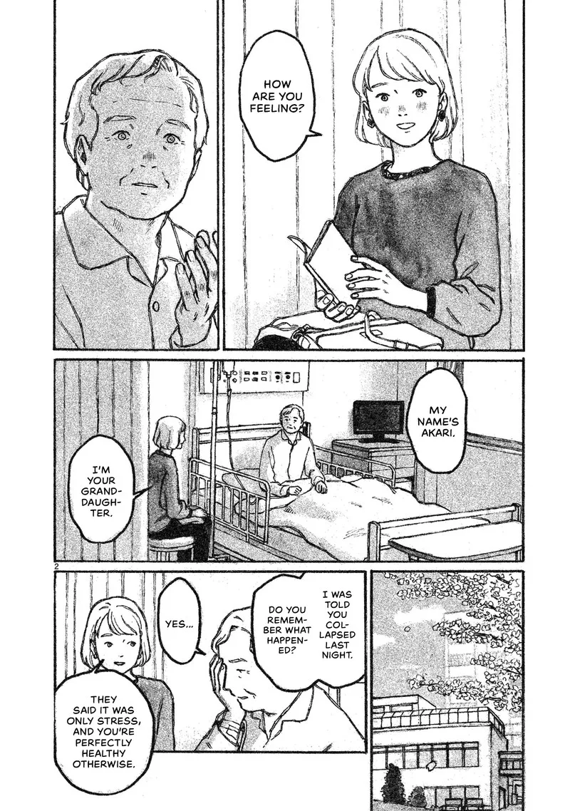 Akari (KOHINATA Marco) Chapter 5 page 3