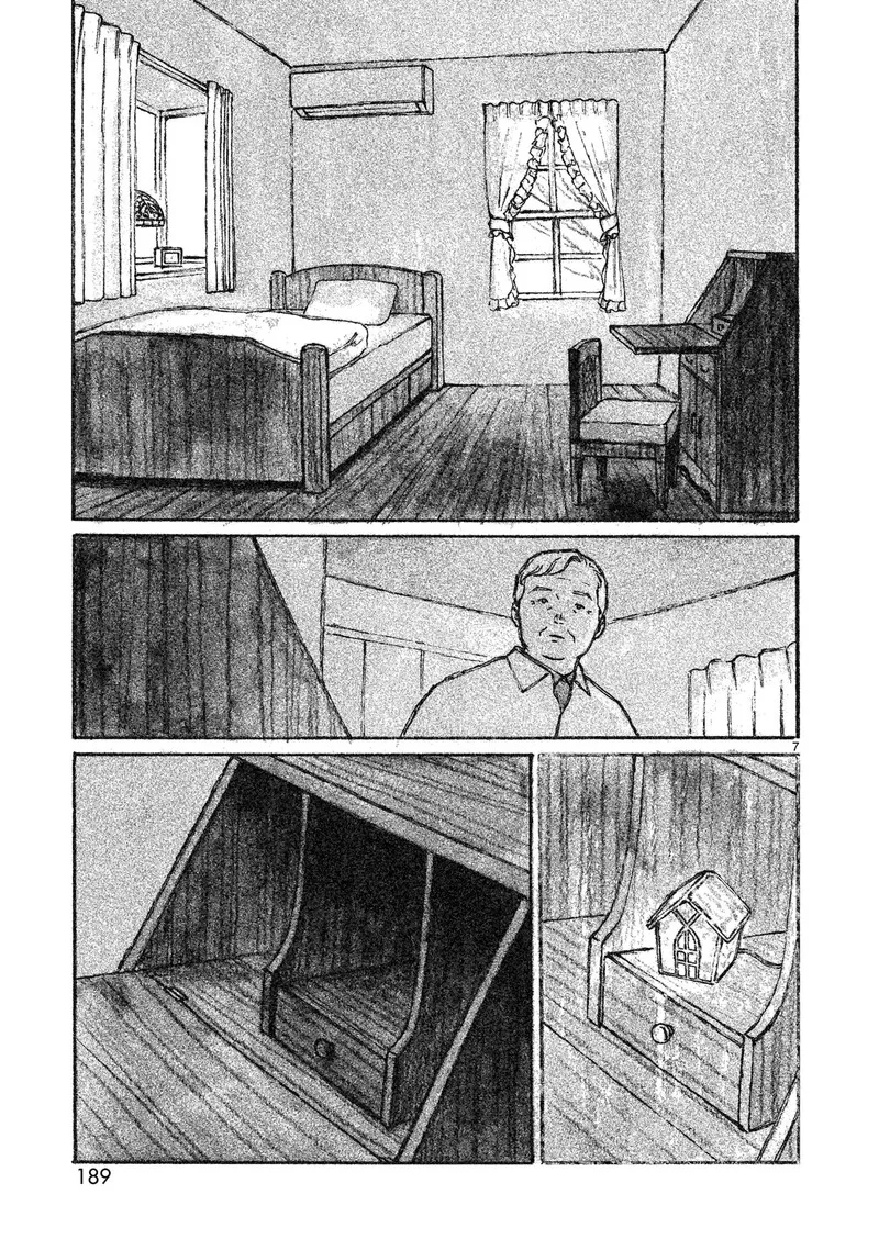 Akari (KOHINATA Marco) Chapter 5 page 8