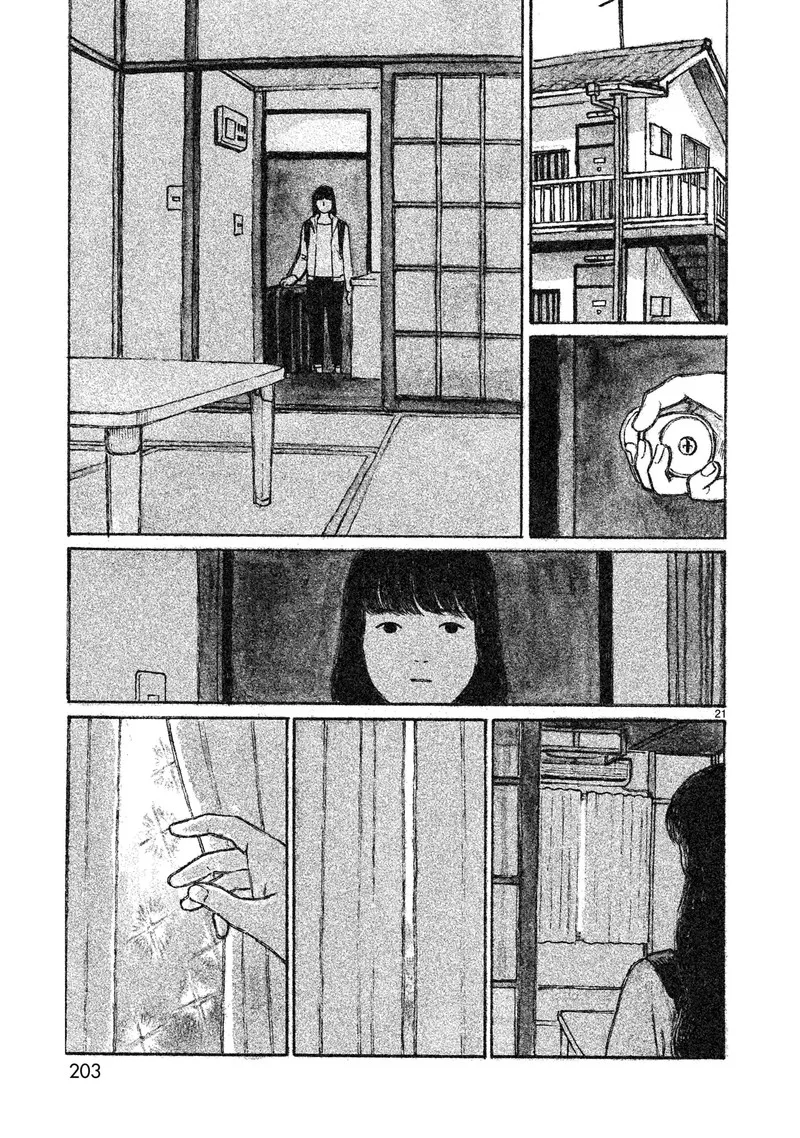 Akari (KOHINATA Marco) Chapter 5 page 22