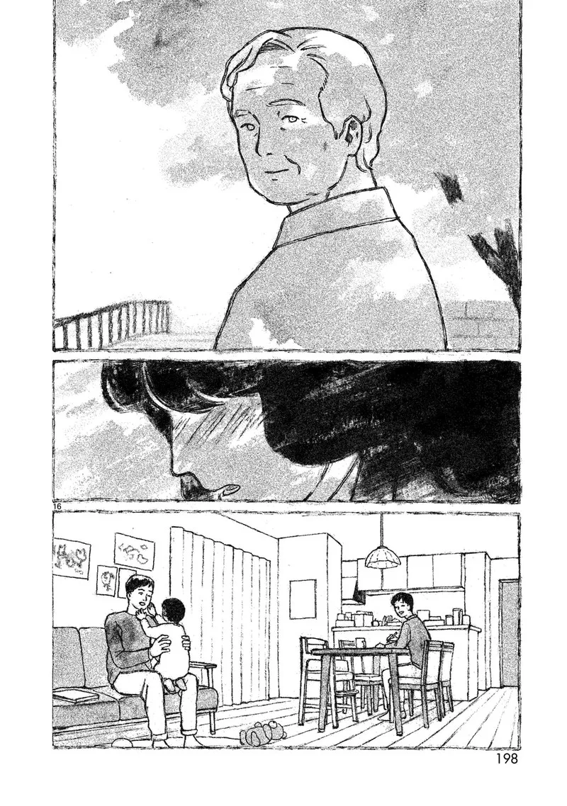 Akari (KOHINATA Marco) Chapter 5 page 17