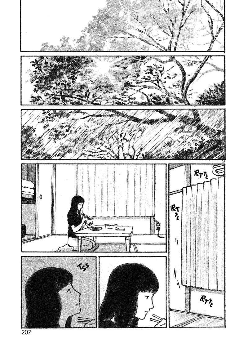 Akari (KOHINATA Marco) Chapter 5 page 26