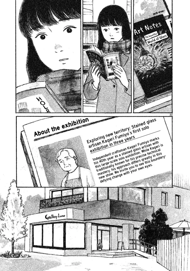 Akari (KOHINATA Marco) Chapter 5 page 34