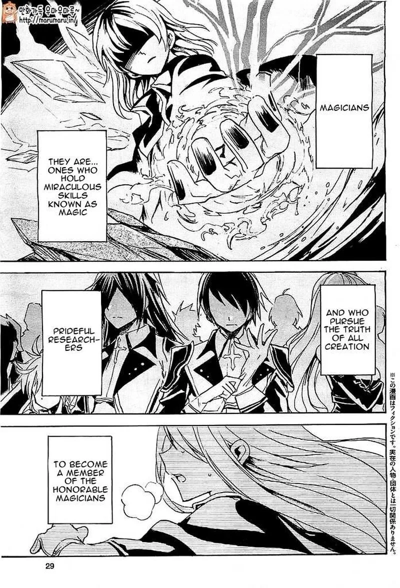 Akashic Records of the Bastard Magical Instructor Chapter 1 page 3
