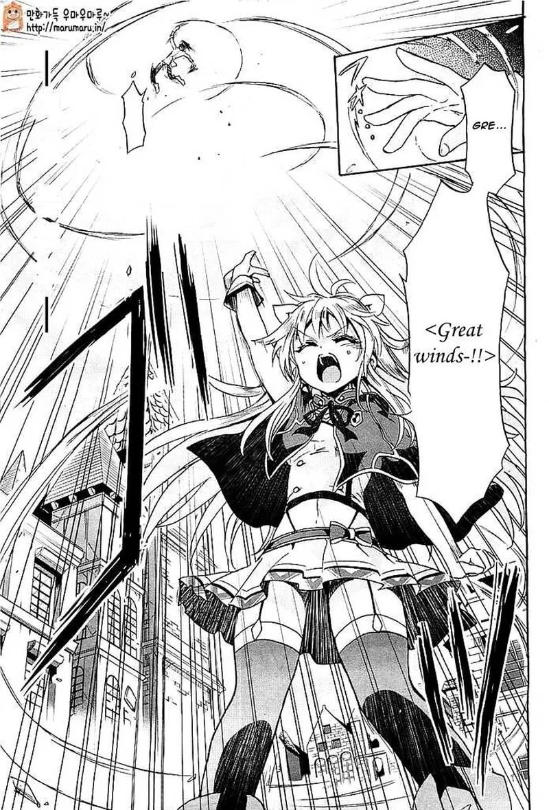 Akashic Records of the Bastard Magical Instructor Chapter 1 page 10