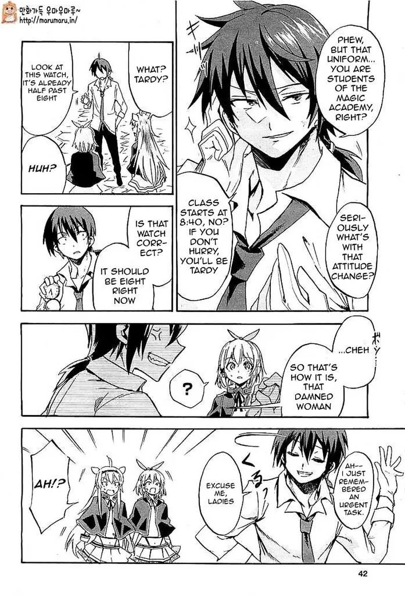Akashic Records of the Bastard Magical Instructor Chapter 1 page 15