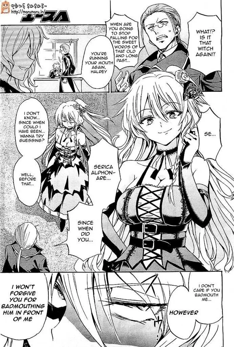 Akashic Records of the Bastard Magical Instructor Chapter 1 page 25