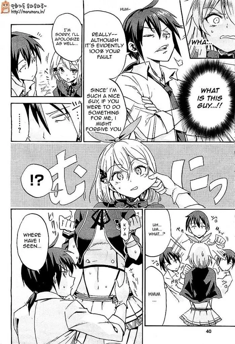 Akashic Records of the Bastard Magical Instructor Chapter 1 page 13