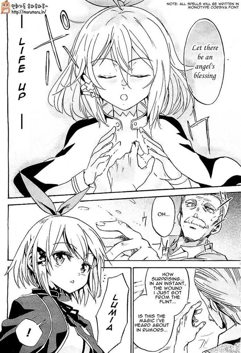 Akashic Records of the Bastard Magical Instructor Chapter 1 page 5