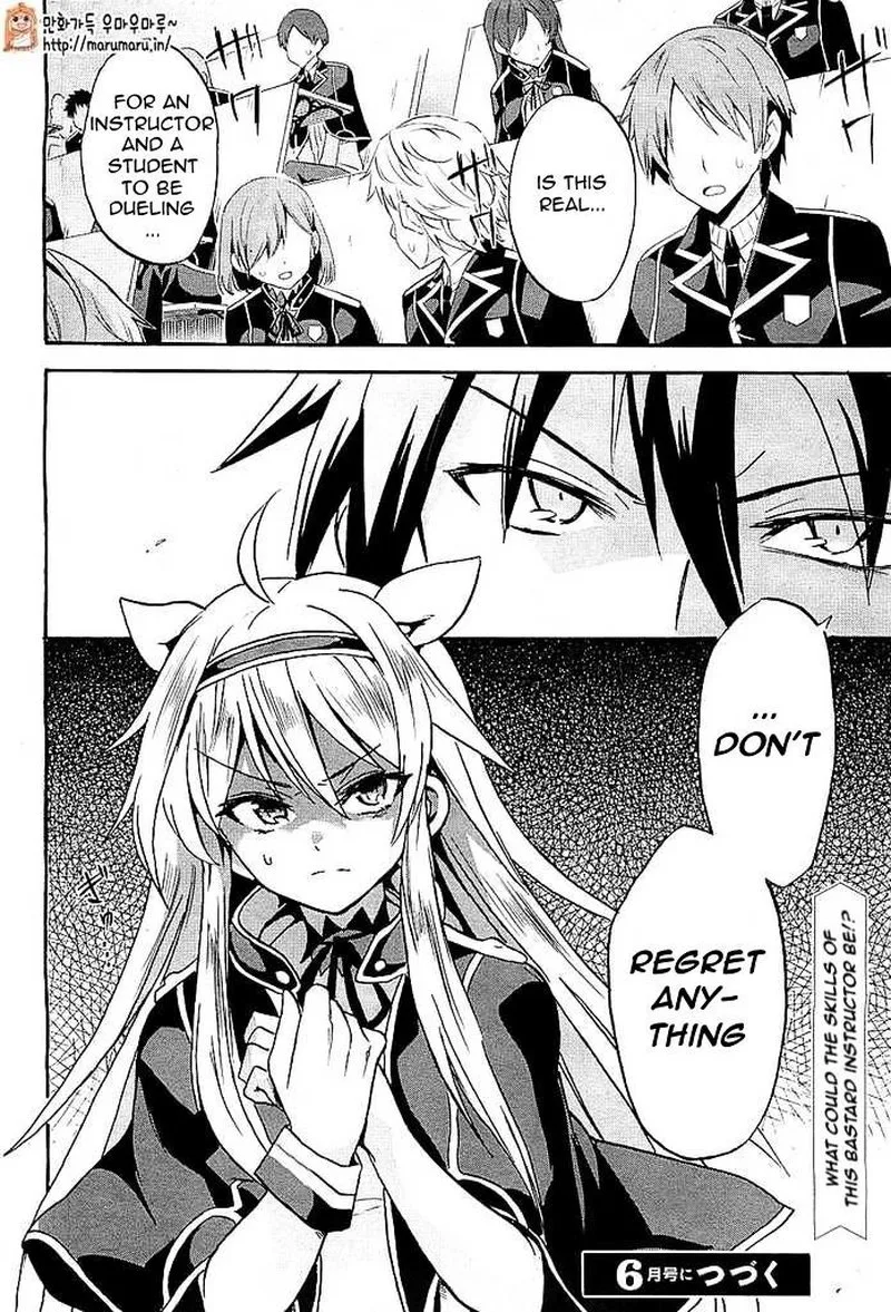 Akashic Records of the Bastard Magical Instructor Chapter 1 page 47