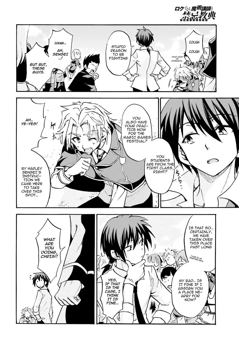 Akashic Records of the Bastard Magical Instructor Chapter 10 page 24
