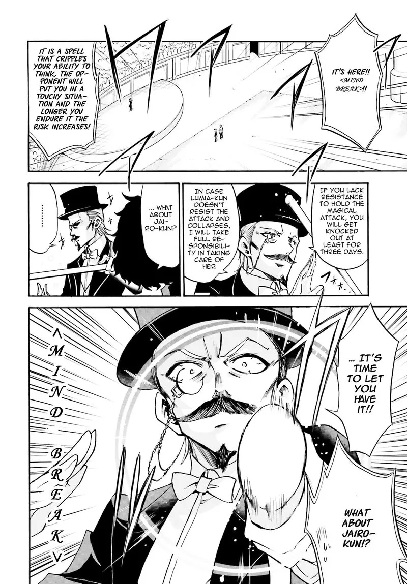 Akashic Records of the Bastard Magical Instructor Chapter 11 page 24