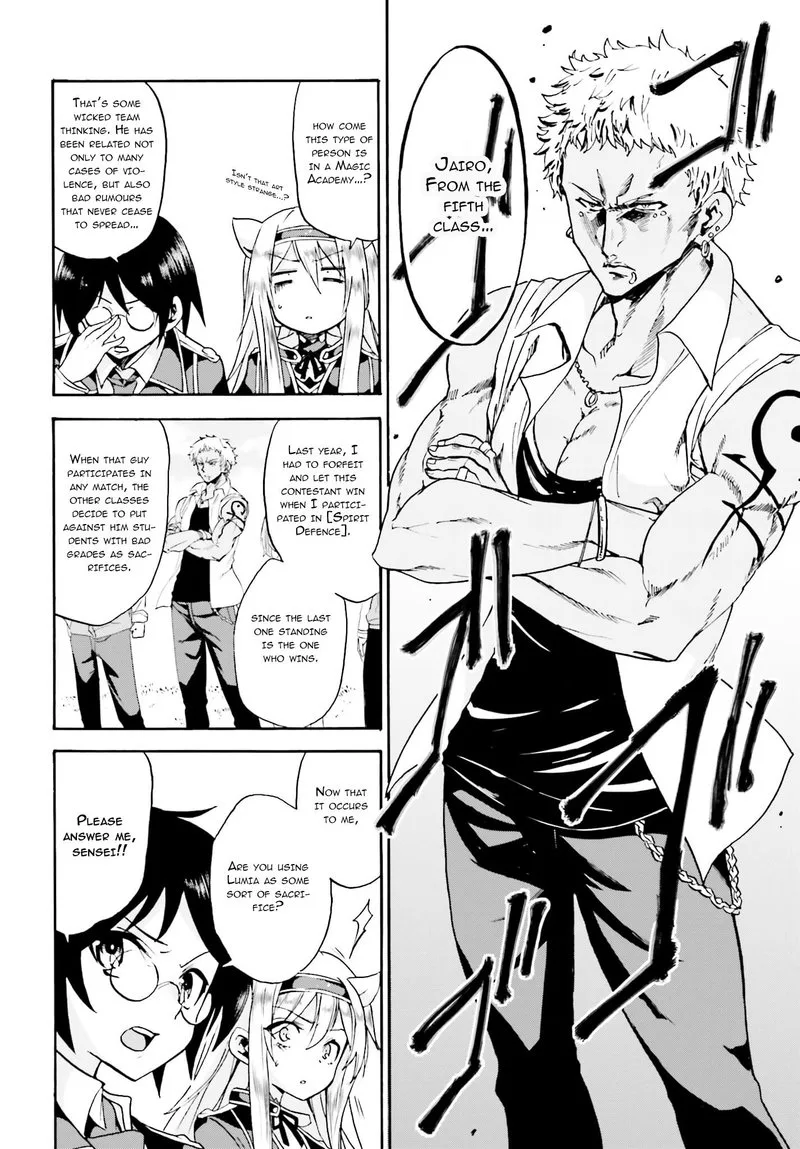Akashic Records of the Bastard Magical Instructor Chapter 11 page 16