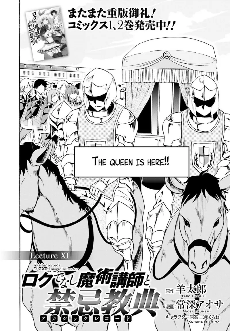 Akashic Records of the Bastard Magical Instructor Chapter 11 page 2