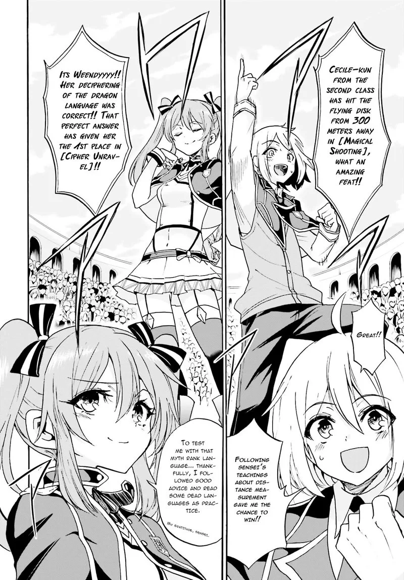 Akashic Records of the Bastard Magical Instructor Chapter 11 page 12