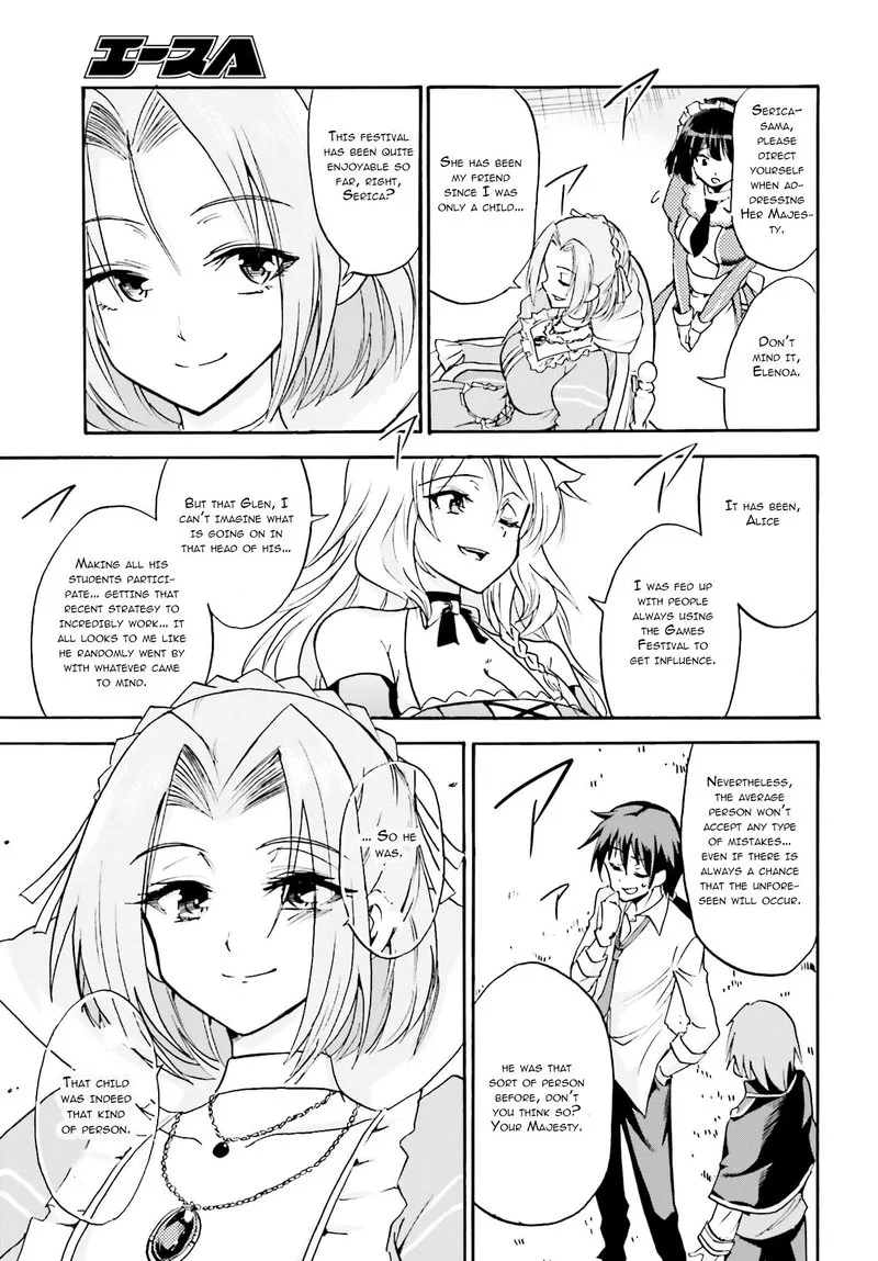 Akashic Records of the Bastard Magical Instructor Chapter 11 page 11
