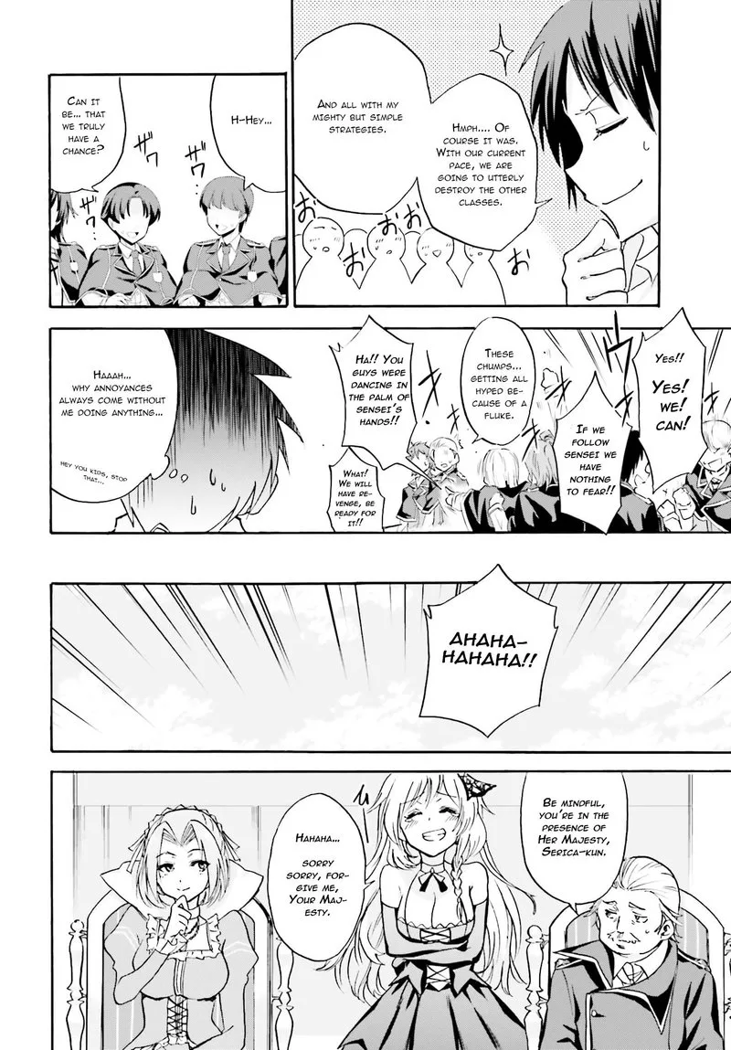 Akashic Records of the Bastard Magical Instructor Chapter 11 page 10