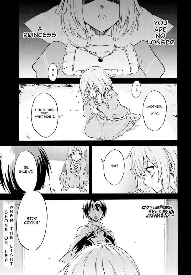 Akashic Records of the Bastard Magical Instructor Chapter 12 page 1