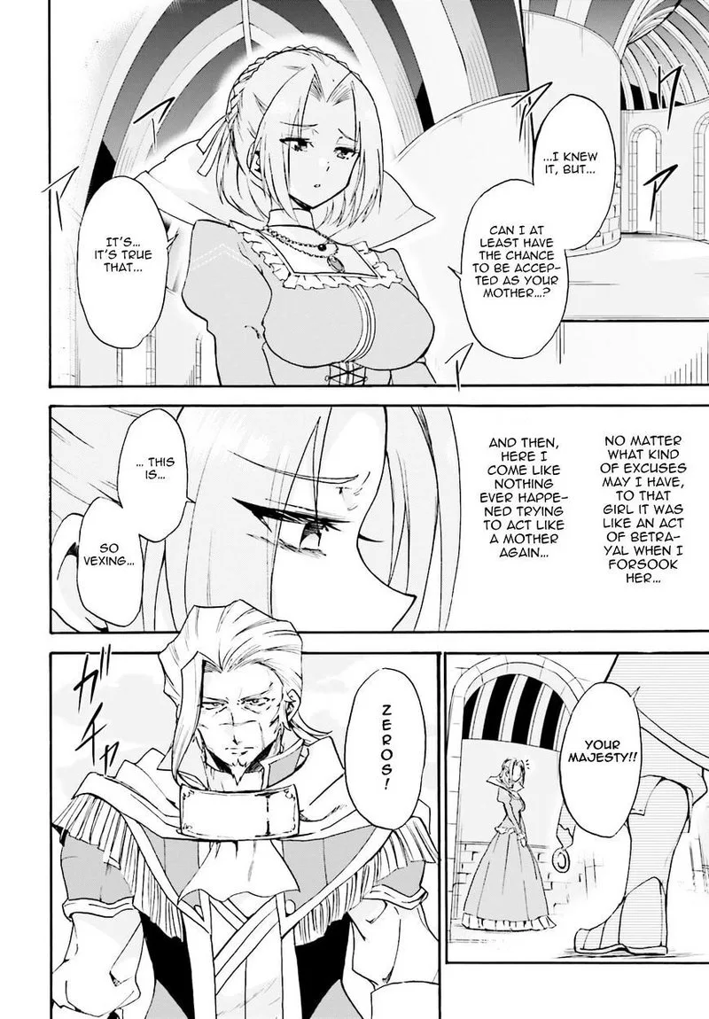 Akashic Records of the Bastard Magical Instructor Chapter 12 page 11
