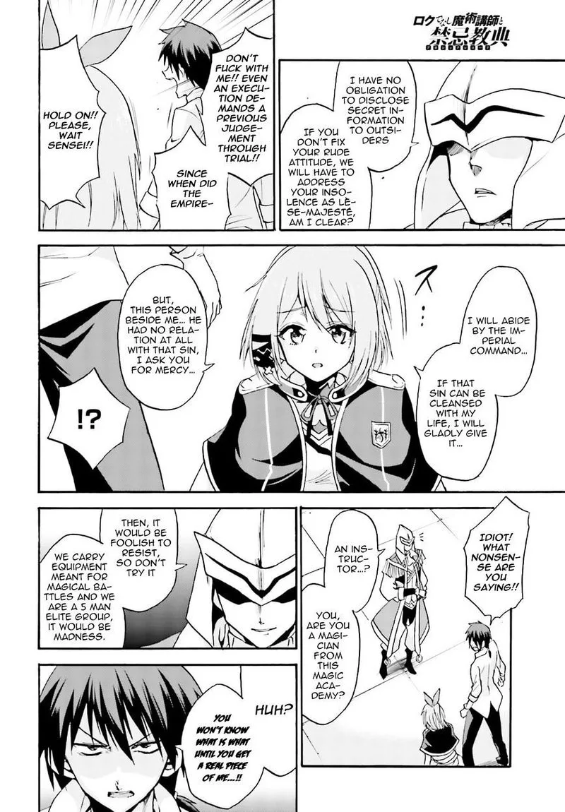 Akashic Records of the Bastard Magical Instructor Chapter 12 page 23