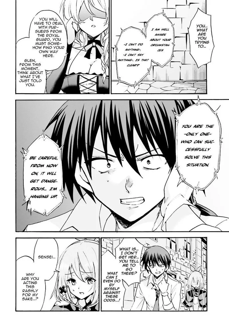 Akashic Records of the Bastard Magical Instructor Chapter 12 page 34