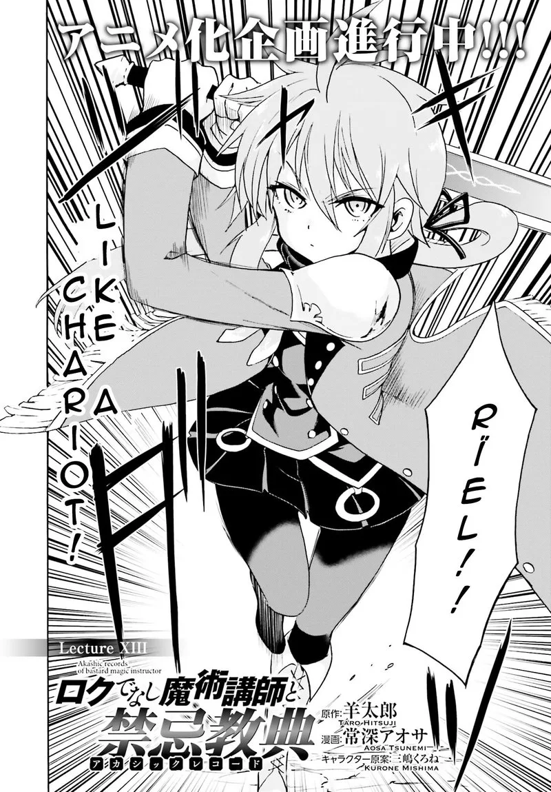 Akashic Records of the Bastard Magical Instructor Chapter 13 page 2