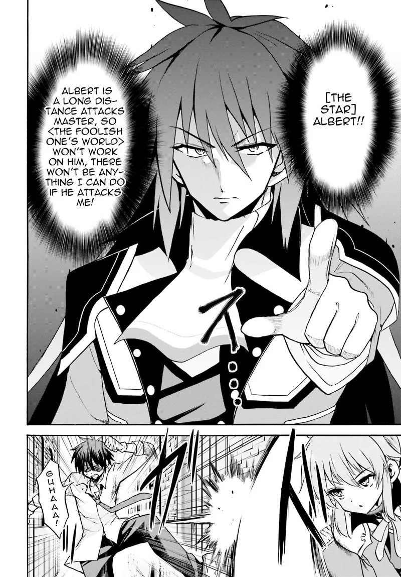 Akashic Records of the Bastard Magical Instructor Chapter 13 page 7