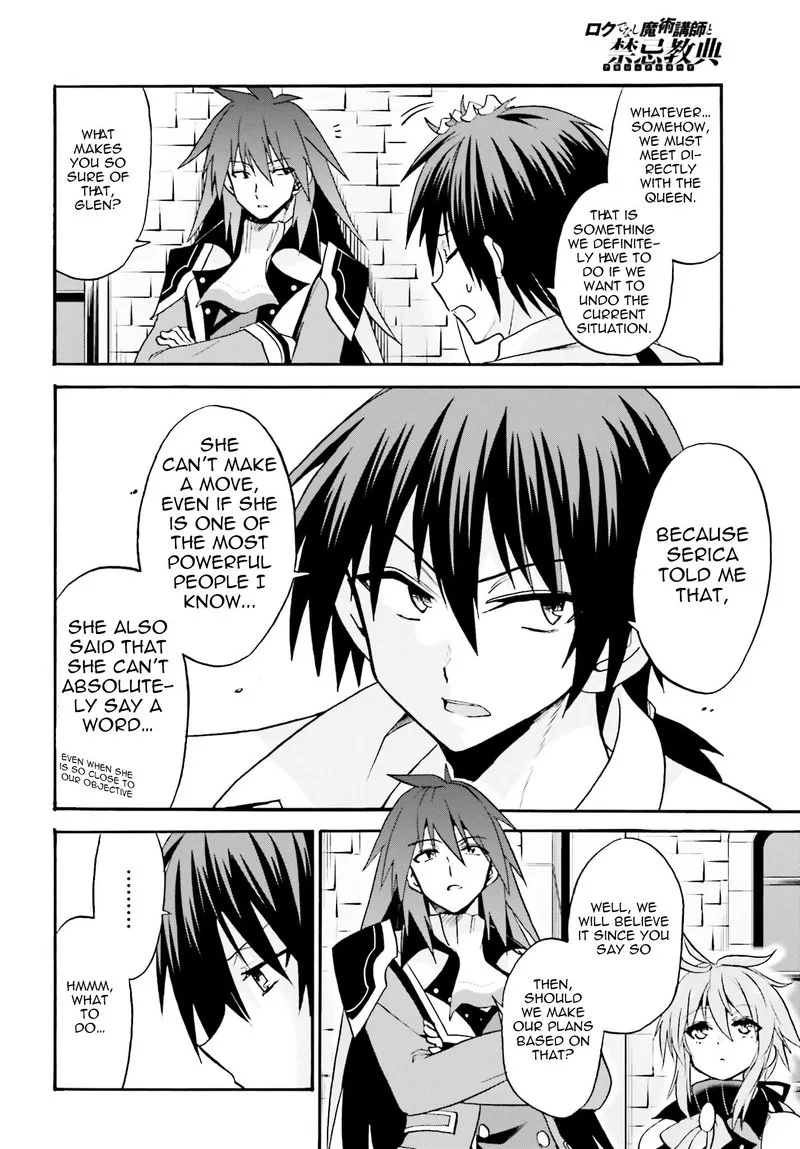 Akashic Records of the Bastard Magical Instructor Chapter 13 page 15
