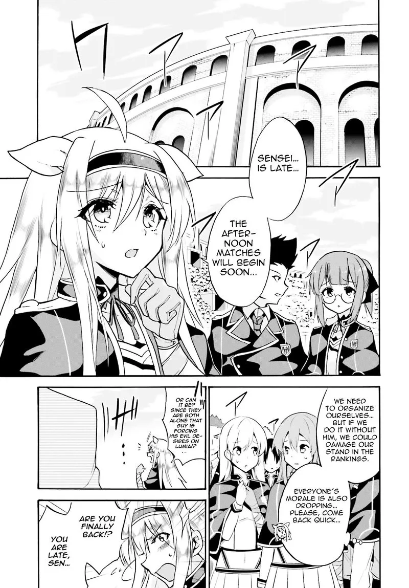 Akashic Records of the Bastard Magical Instructor Chapter 13 page 16
