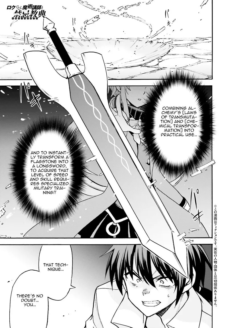 Akashic Records of the Bastard Magical Instructor Chapter 13 page 1