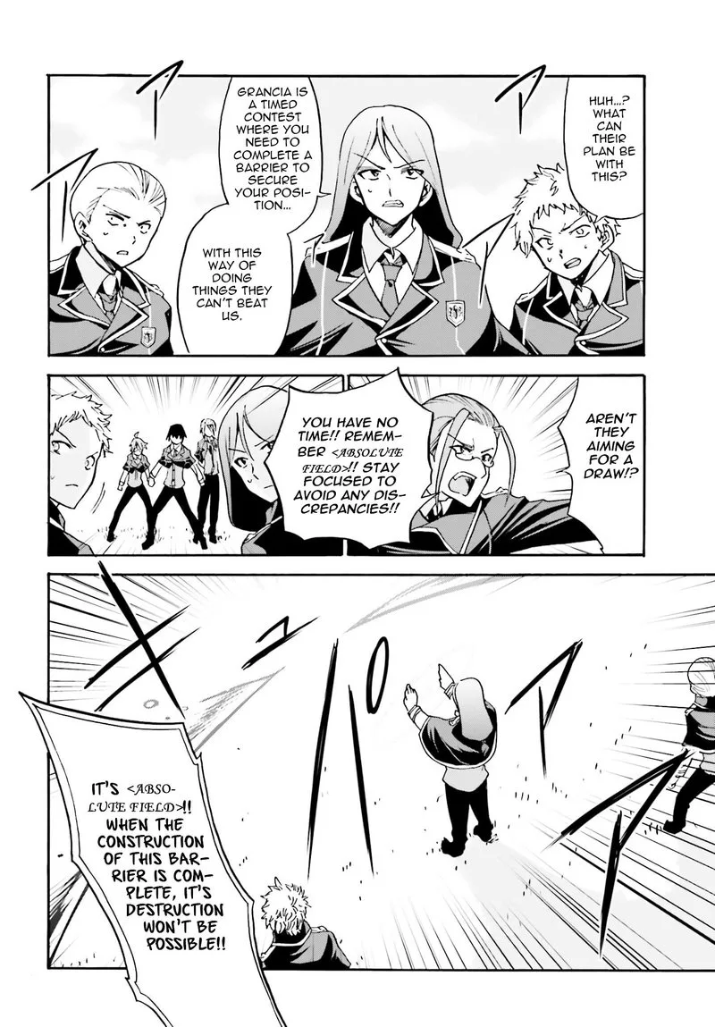 Akashic Records of the Bastard Magical Instructor Chapter 13 page 32