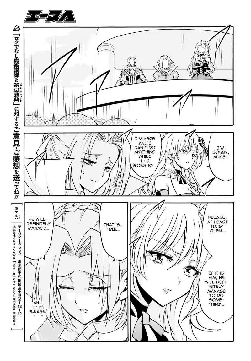 Akashic Records of the Bastard Magical Instructor Chapter 13 page 38
