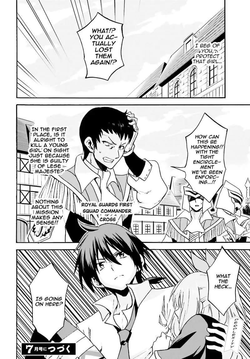 Akashic Records of the Bastard Magical Instructor Chapter 13 page 39