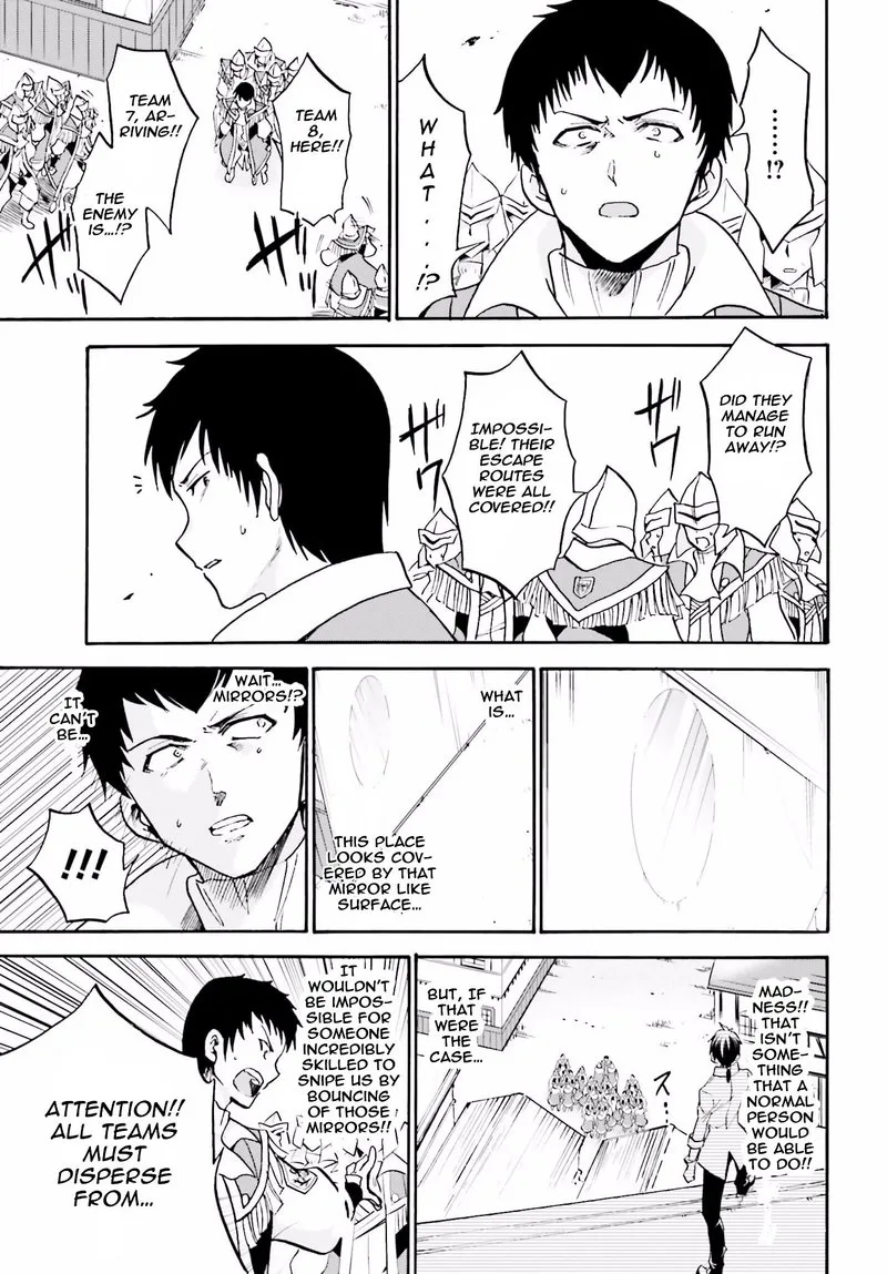 Akashic Records of the Bastard Magical Instructor Chapter 14 page 20