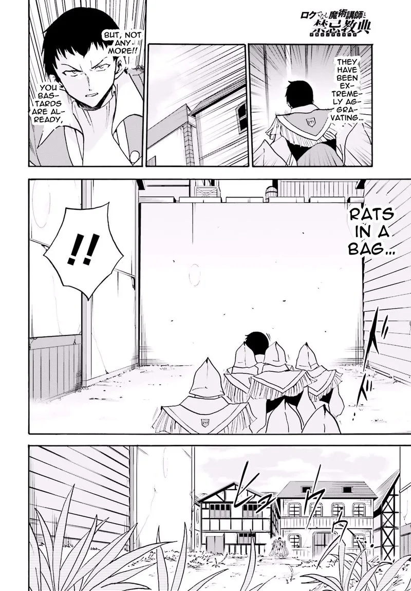 Akashic Records of the Bastard Magical Instructor Chapter 14 page 19