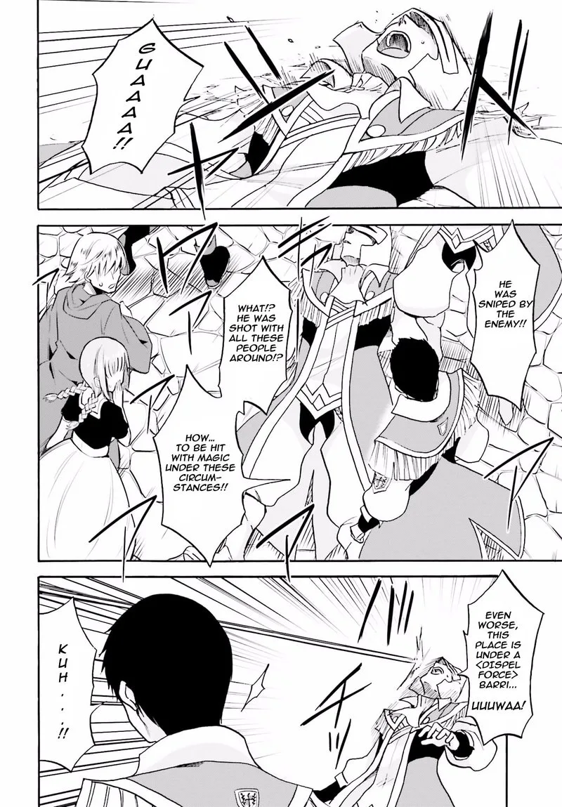 Akashic Records of the Bastard Magical Instructor Chapter 14 page 17