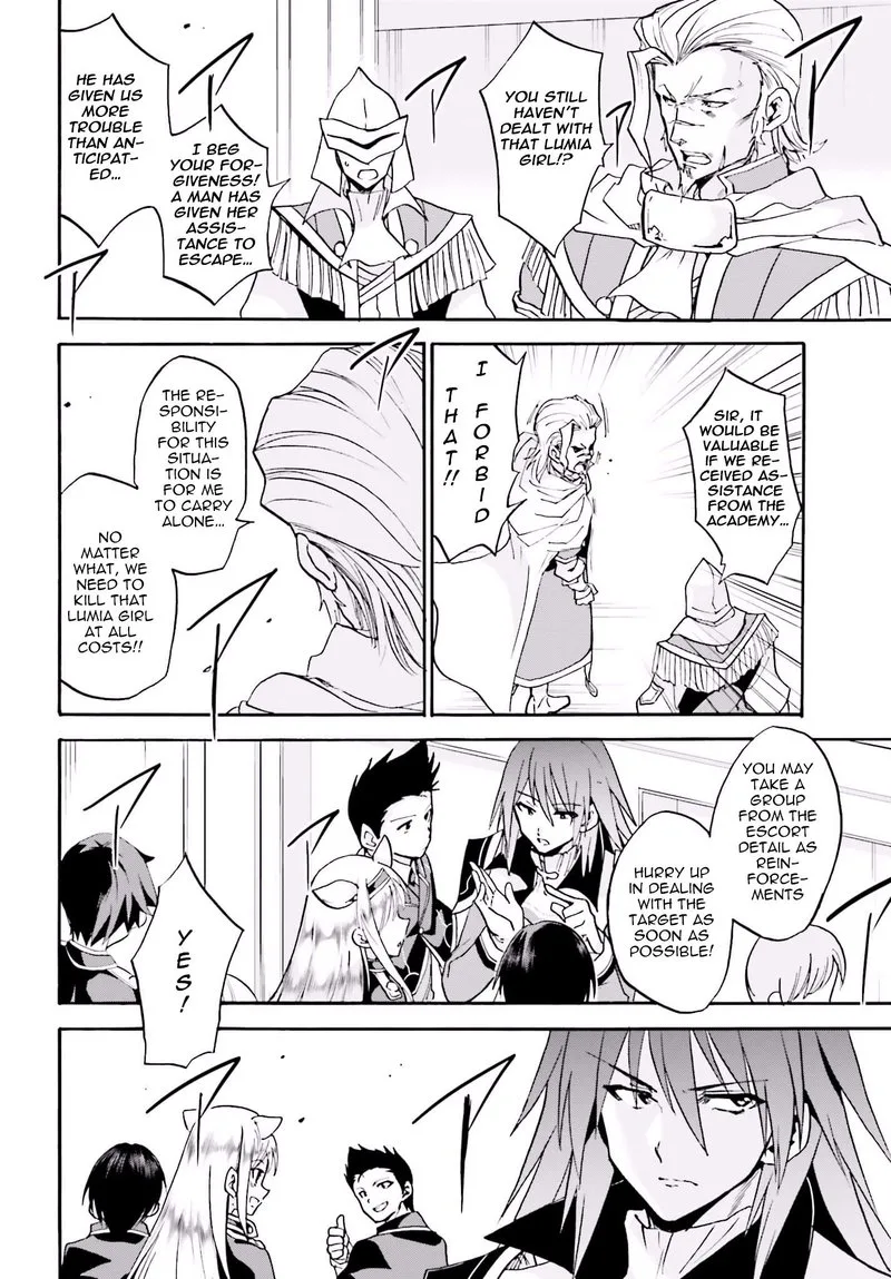 Akashic Records of the Bastard Magical Instructor Chapter 14 page 7