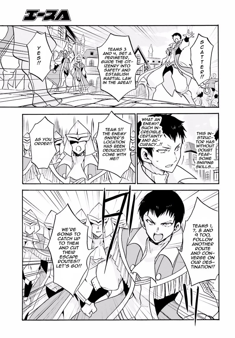 Akashic Records of the Bastard Magical Instructor Chapter 14 page 18