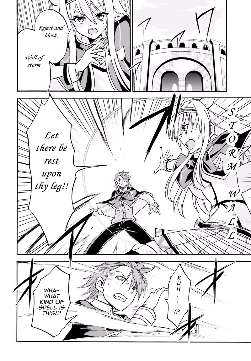 Akashic Records of the Bastard Magical Instructor Chapter 14 page 22