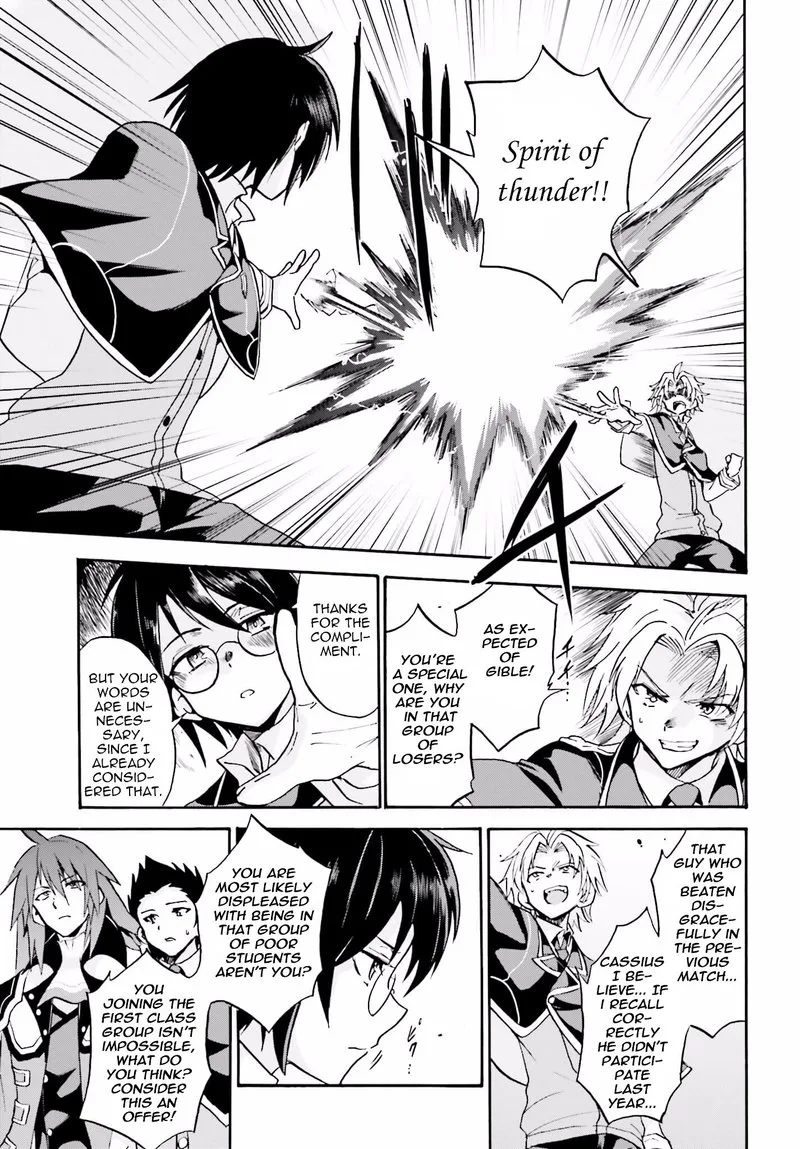 Akashic Records of the Bastard Magical Instructor Chapter 14 page 12