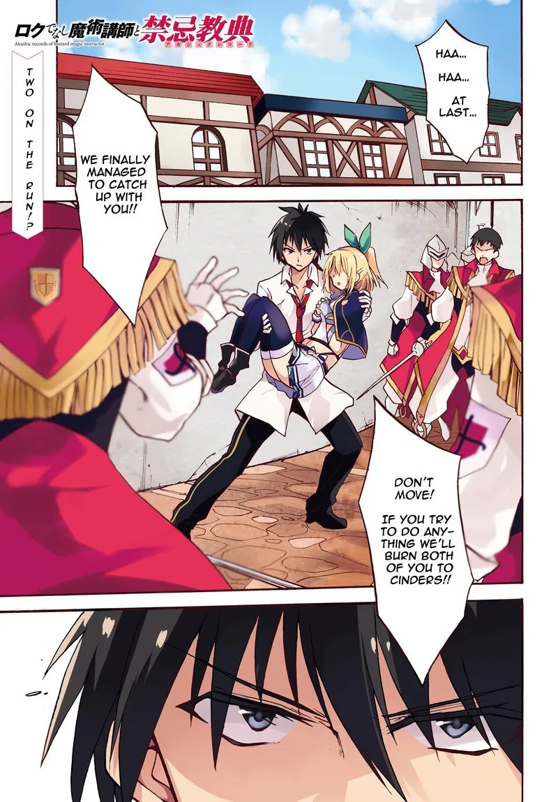 Akashic Records of the Bastard Magical Instructor Chapter 14 page 1