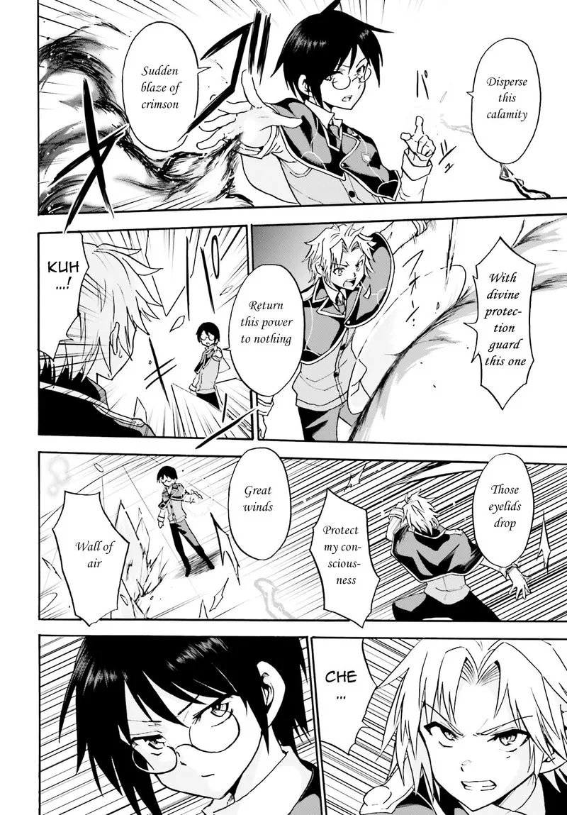Akashic Records of the Bastard Magical Instructor Chapter 14 page 11