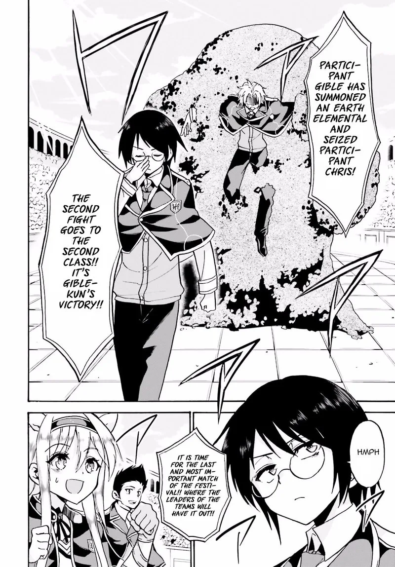 Akashic Records of the Bastard Magical Instructor Chapter 14 page 15