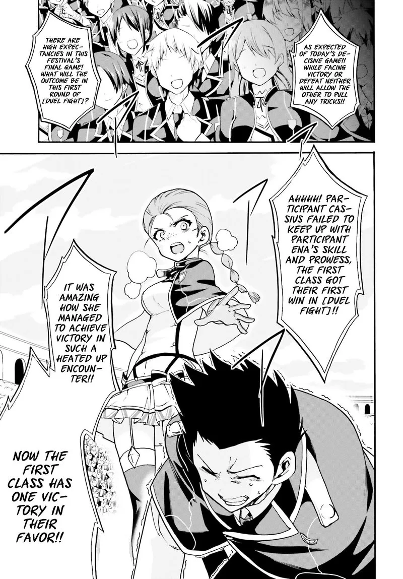 Akashic Records of the Bastard Magical Instructor Chapter 14 page 8