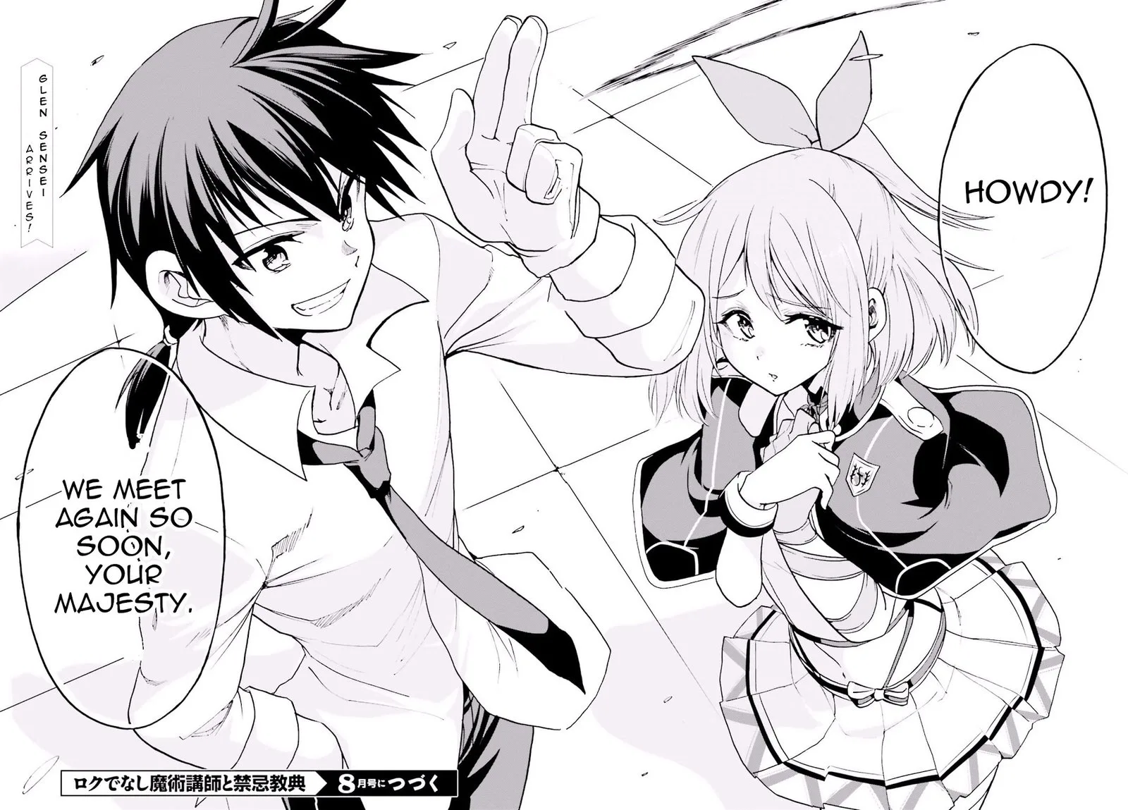 Akashic Records of the Bastard Magical Instructor Chapter 14 page 32