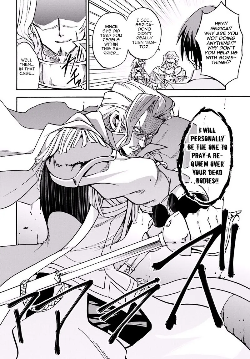 Akashic Records of the Bastard Magical Instructor Chapter 15 page 11