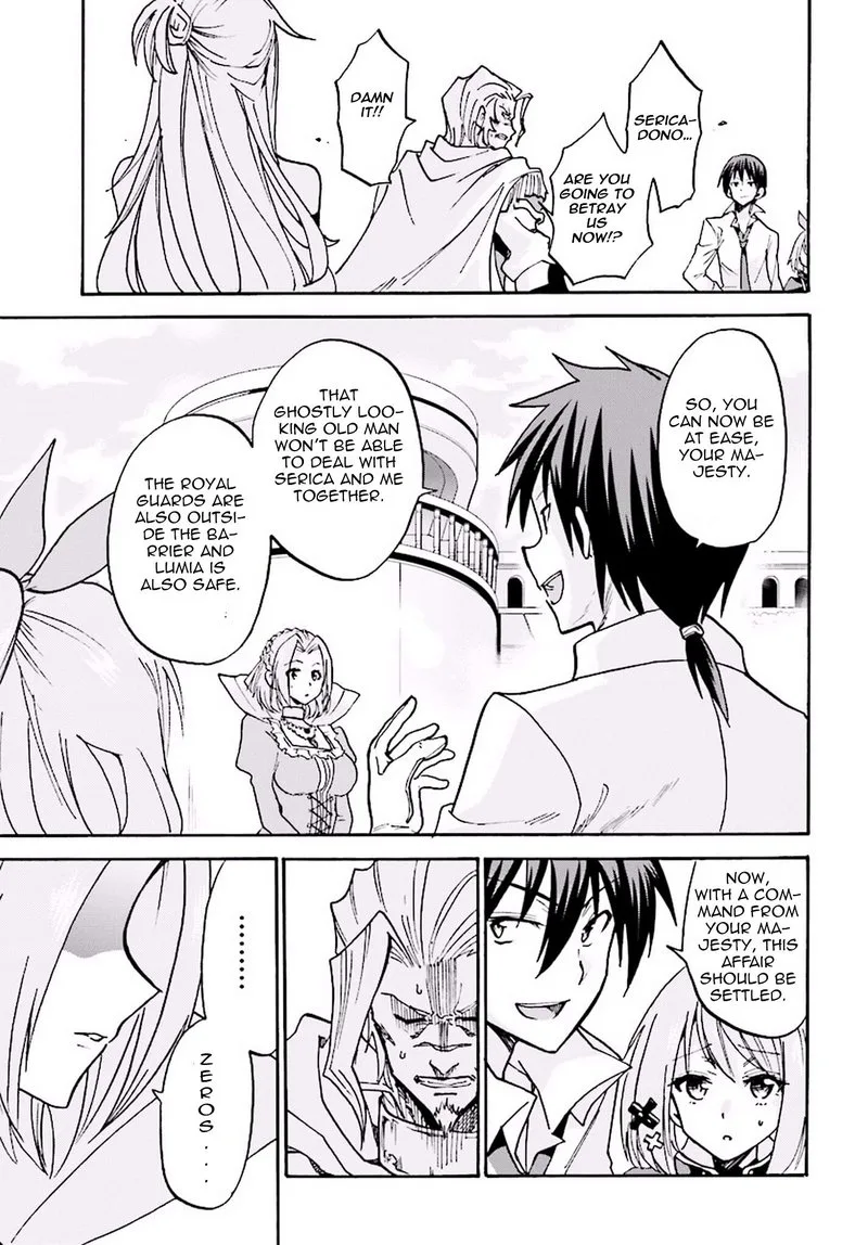 Akashic Records of the Bastard Magical Instructor Chapter 15 page 6