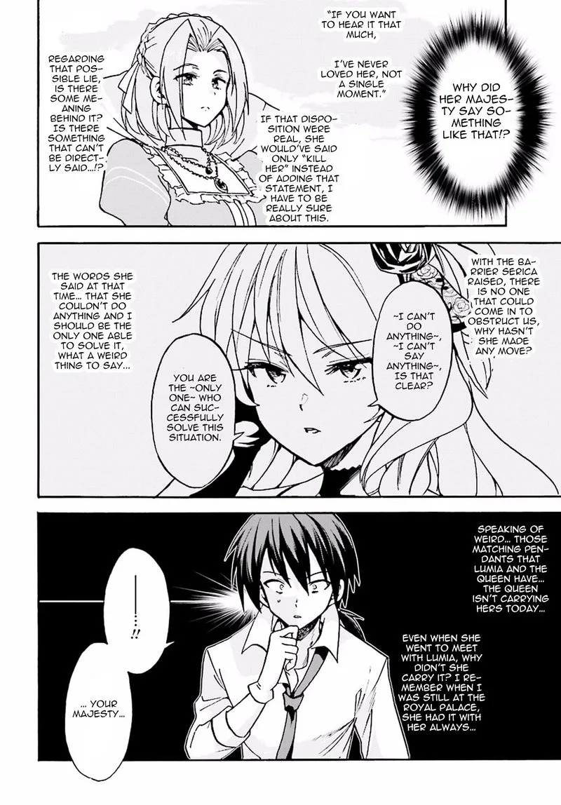 Akashic Records of the Bastard Magical Instructor Chapter 15 page 16